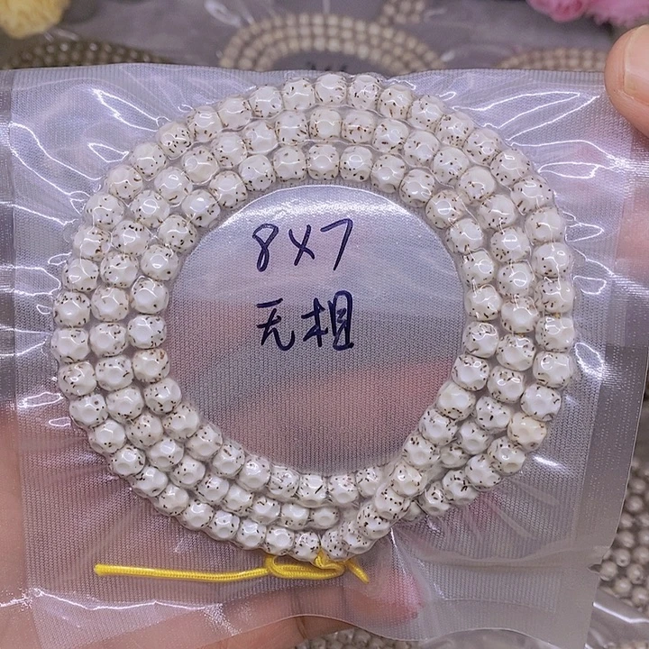 米***M星月菩提手串海南原生态星月菩提