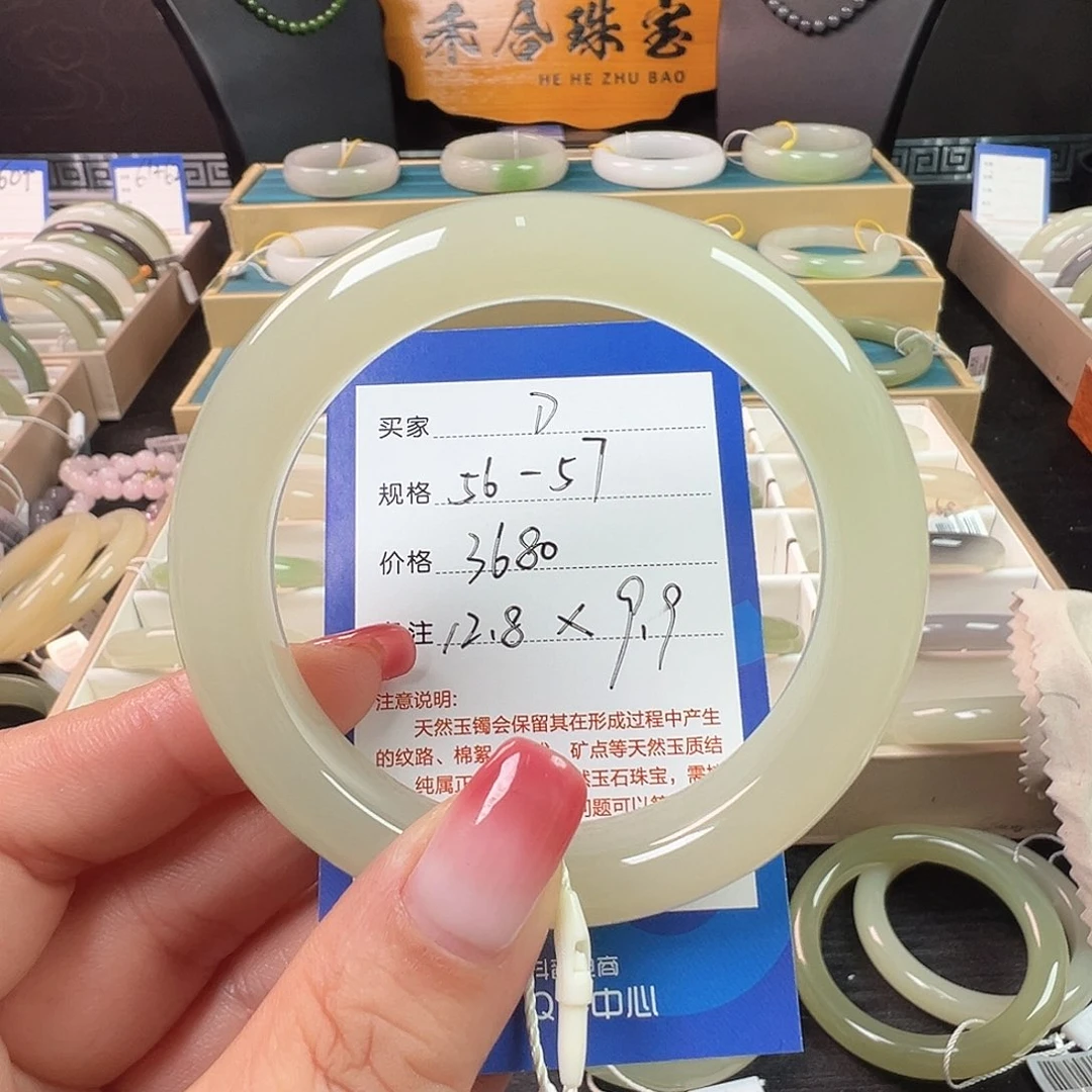 和田玉未镶嵌手镯