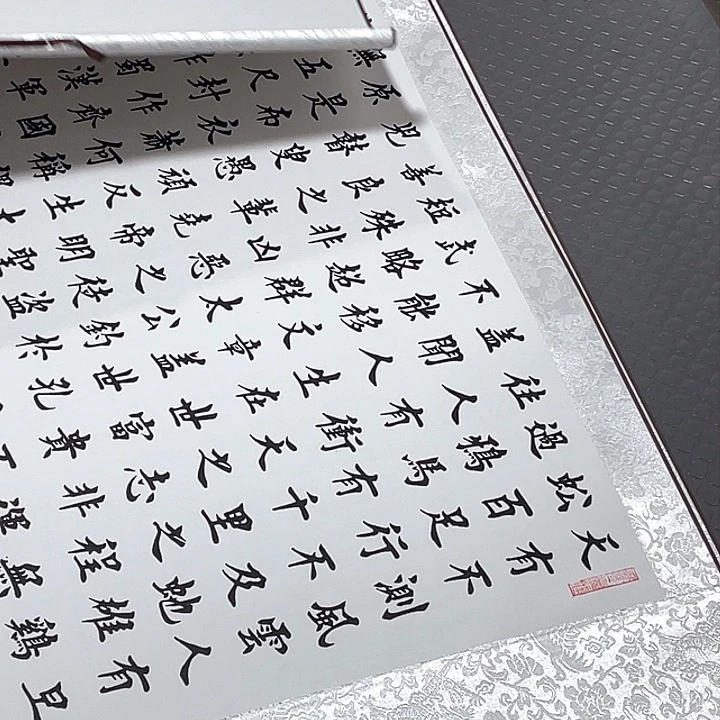 书法今天下午吃饱就