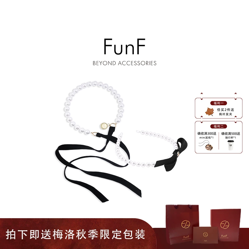 FunF/乐纷绮  高级感轻奢赫本风珍珠2用发带发箍