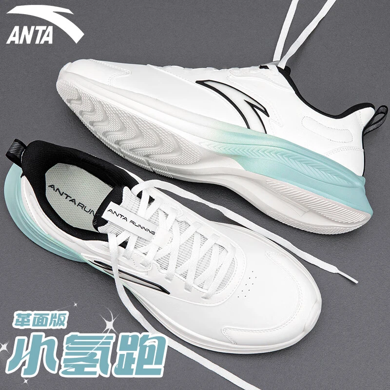 安踏男鞋氢跑GZ运动鞋子冬季皮面防泼水保暖跑步鞋软底学生休闲鞋