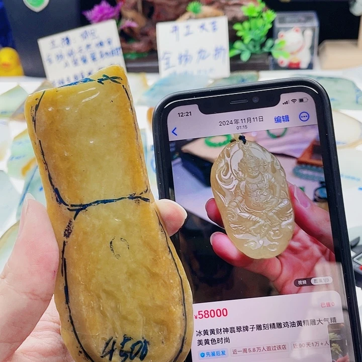 定制翡翠未镶嵌定制