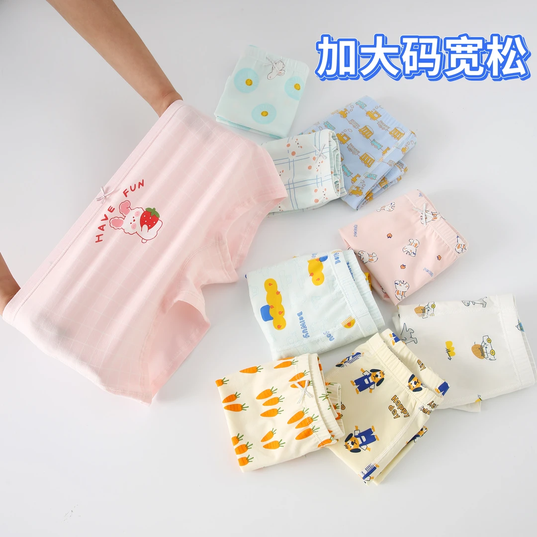 【女宝莫代尔大码宽松平角】随机花色三条装