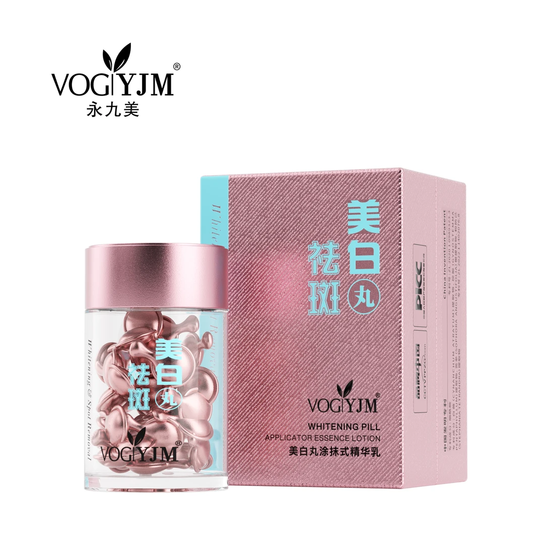 永九美美白丸涂抹式精华乳