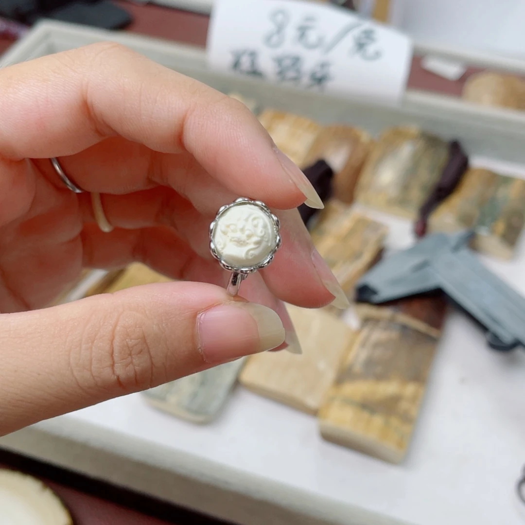 手串/手链/手镯猛犸象牙活口戒指