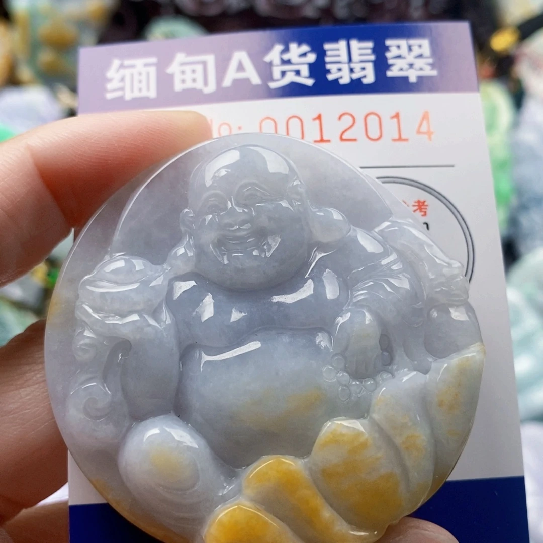 笑***云吊坠(不含链)未镶嵌翡翠