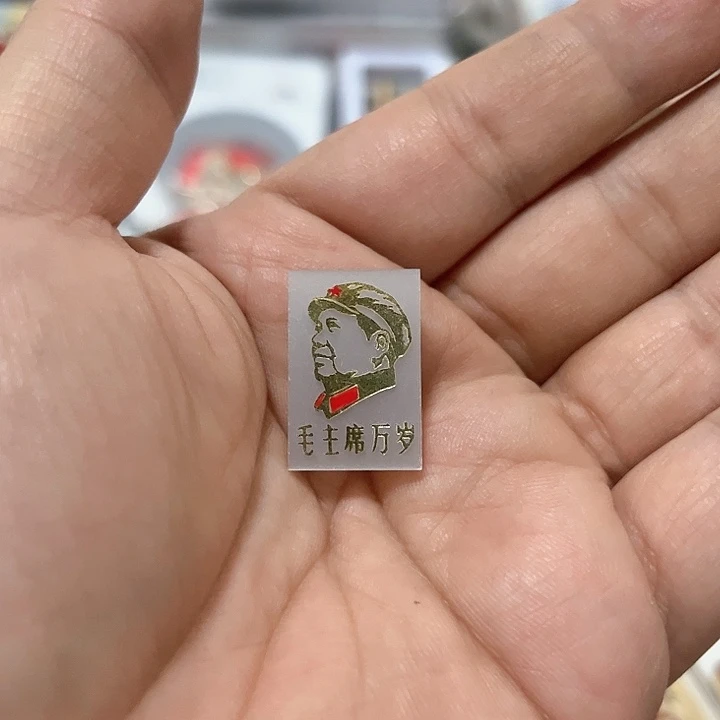 其他普通金属啊啊啊啊啊啊啊