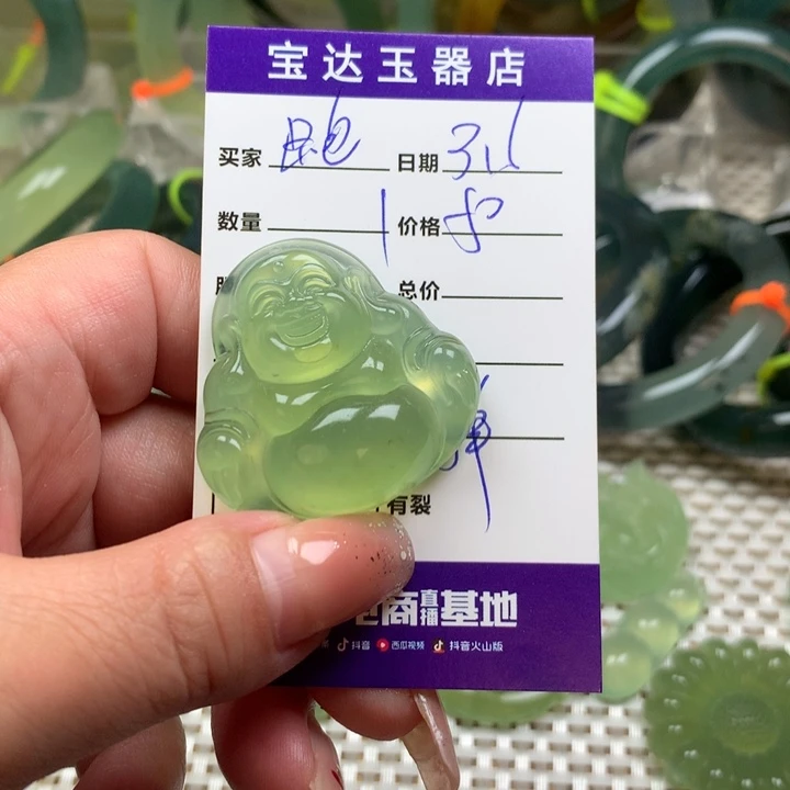 蛇纹石玉挂坠未镶嵌跑*