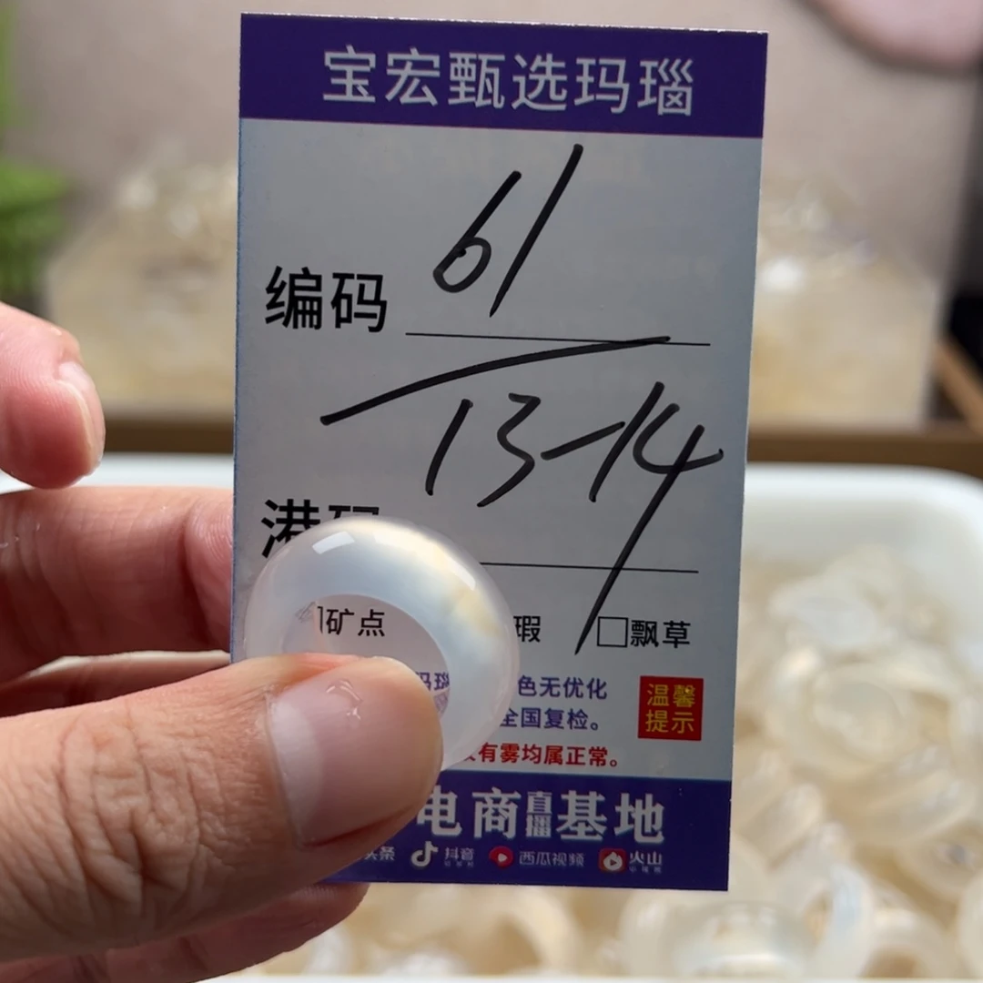 未镶嵌戒指玛瑙/玉髓