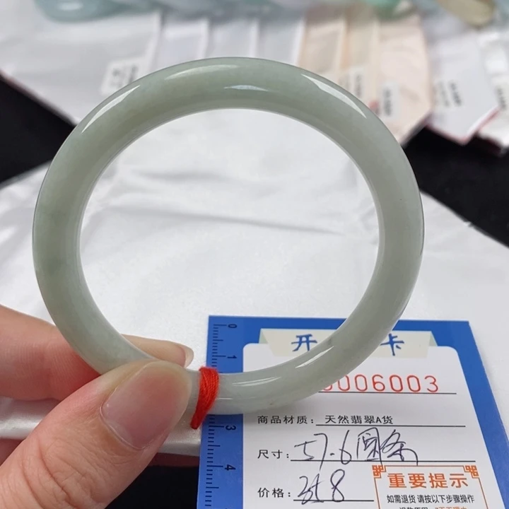 翡翠手镯未镶嵌57.4圆条