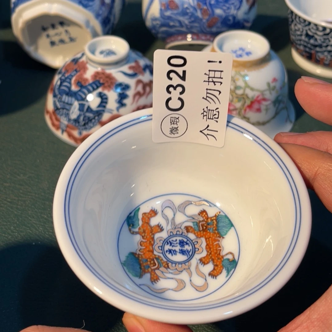 320 半月陶瓷半月陶瓷