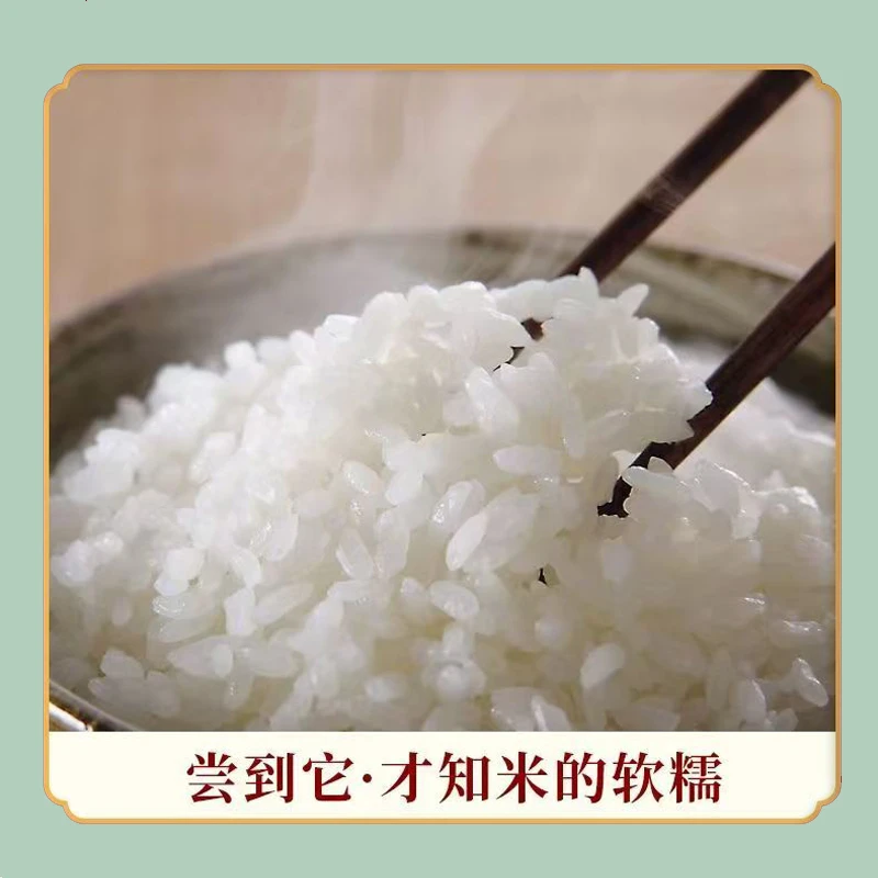 新米珍珠米10斤龙江稻有诚意的珍珠米5kg口感软糯现磨现发