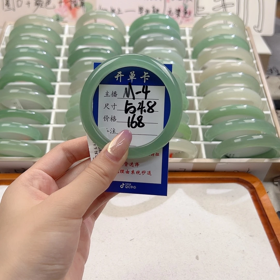 东陵石手镯未镶嵌土***主