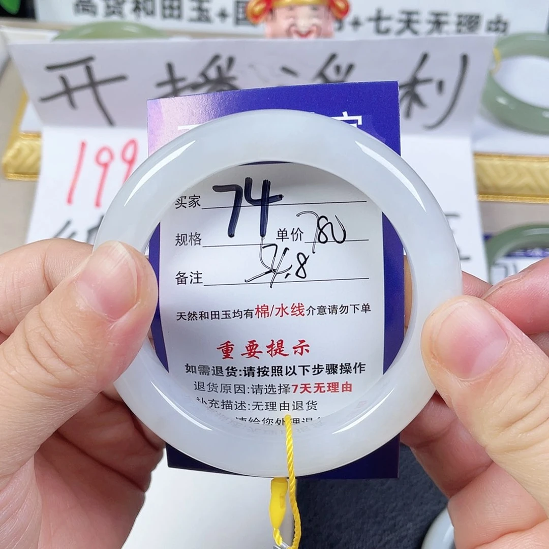 和田玉手镯未镶嵌