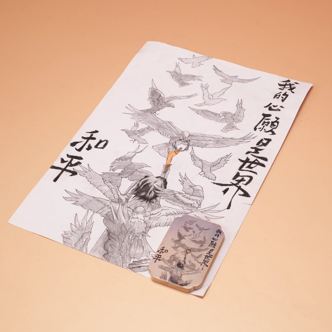 【超级线上】【跨年绘梦·温暖童心】LMW同学作品-A241231-5