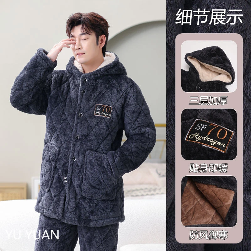 睡衣男冬季加肥加大码夹棉袄三层加厚中长款珊瑚绒保暖家居服特厚
