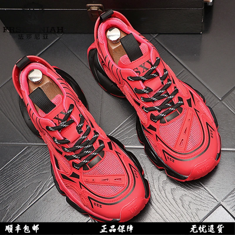 法莎尼亚老爹鞋2025春秋新款爆款透气舒适软底时尚纯色百搭运动鞋