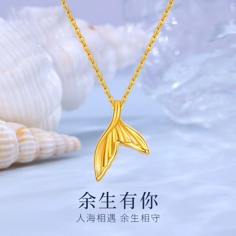 足金999鱼尾吊坠足金项链女新款纯金挂坠520送女友情人节礼物