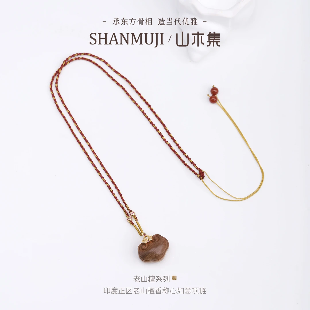 印度正区老山檀香称心如意项链 【山木集】￥文玩好物