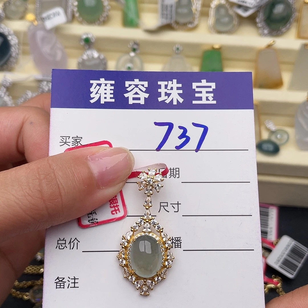 翡翠银S925镶嵌戒指