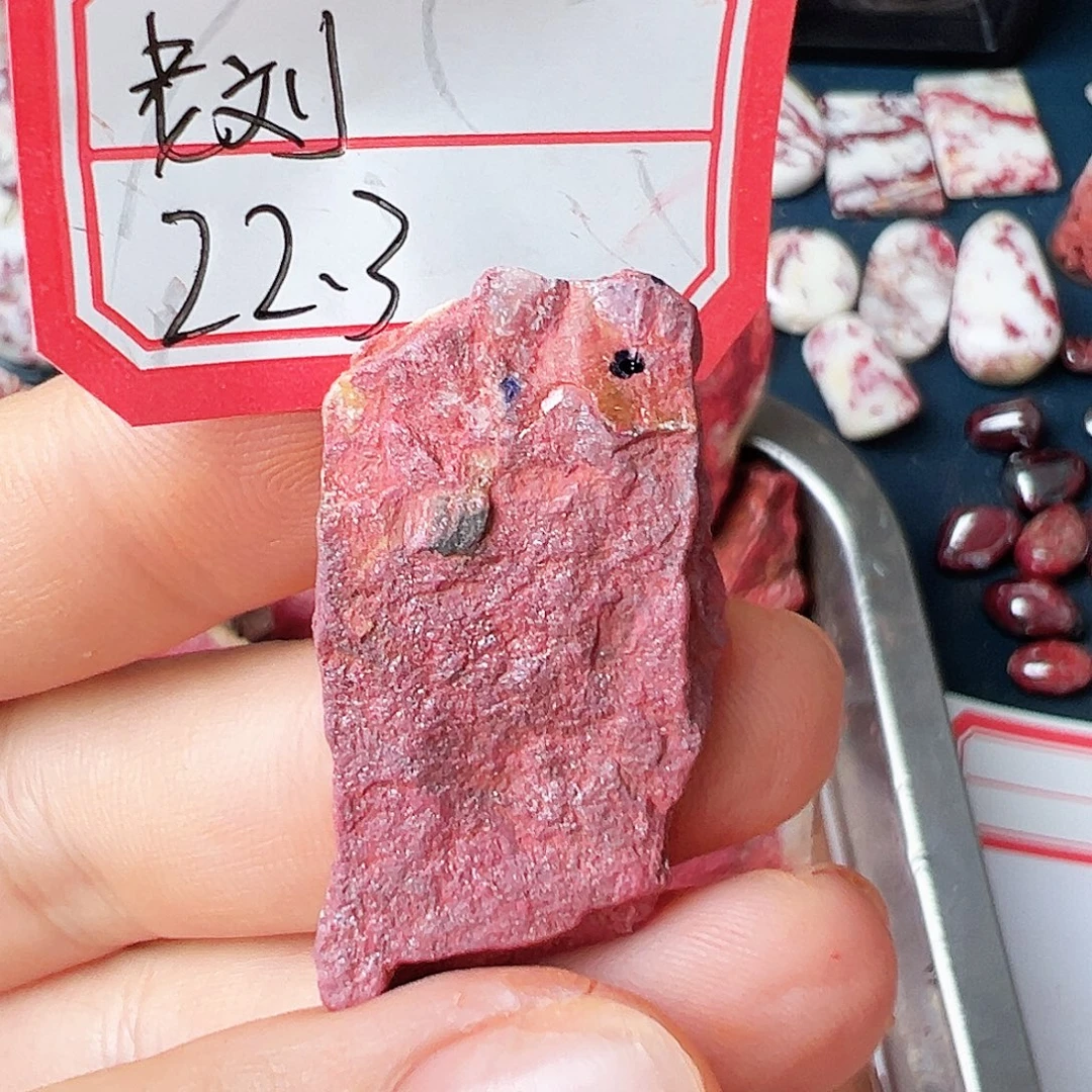 天然辰砂朱砂原石