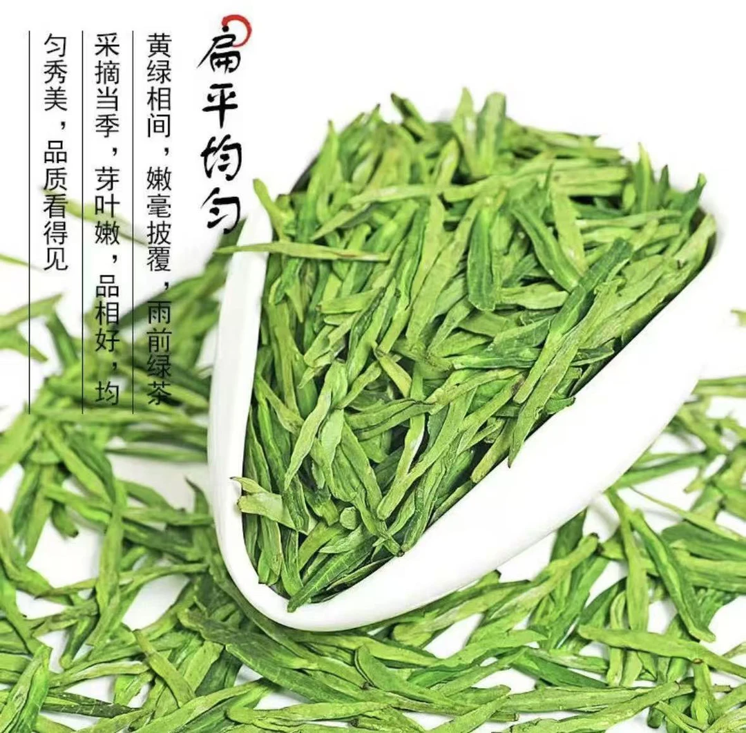 龙井绿茶茶叶250g