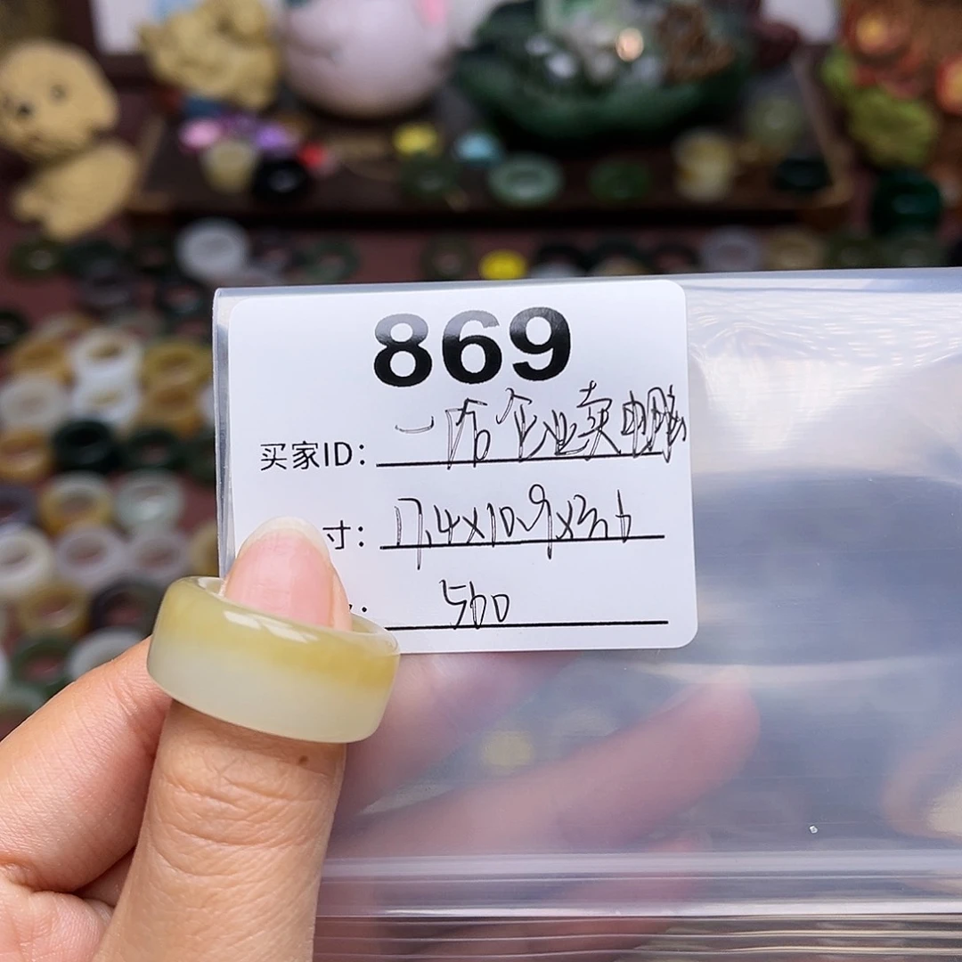 和田玉戒指未镶嵌一****的
