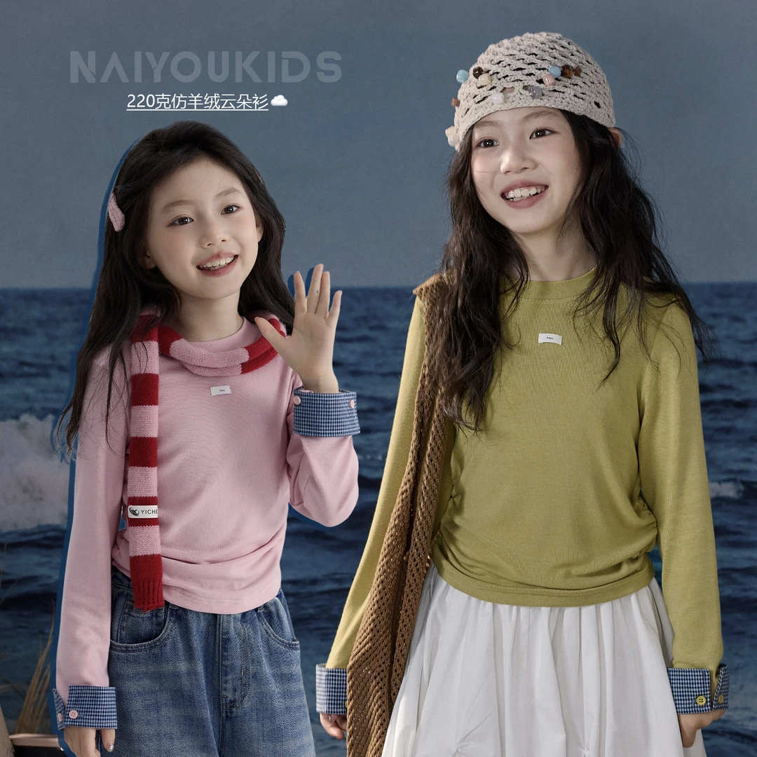 【袖一下】女童打底衫2025秋装新款时尚修身宝宝T恤Y6553