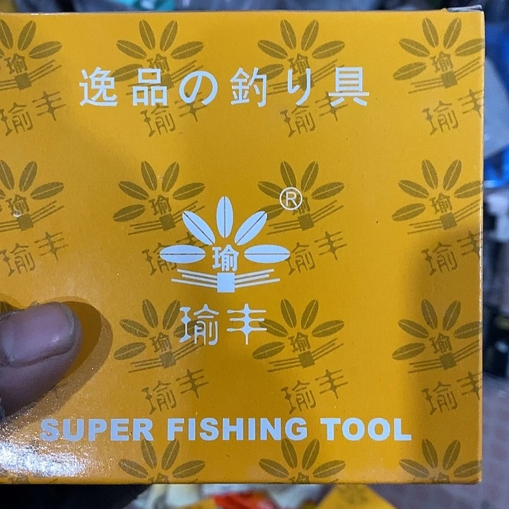 鱼峰太空豆发一盒，