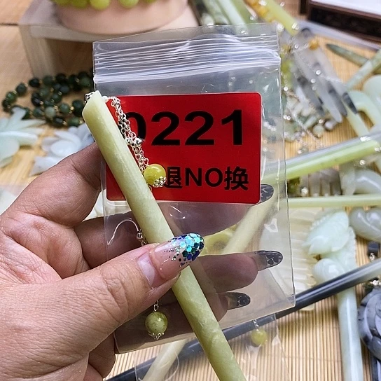 蛇纹石玉发簪未镶嵌你**好