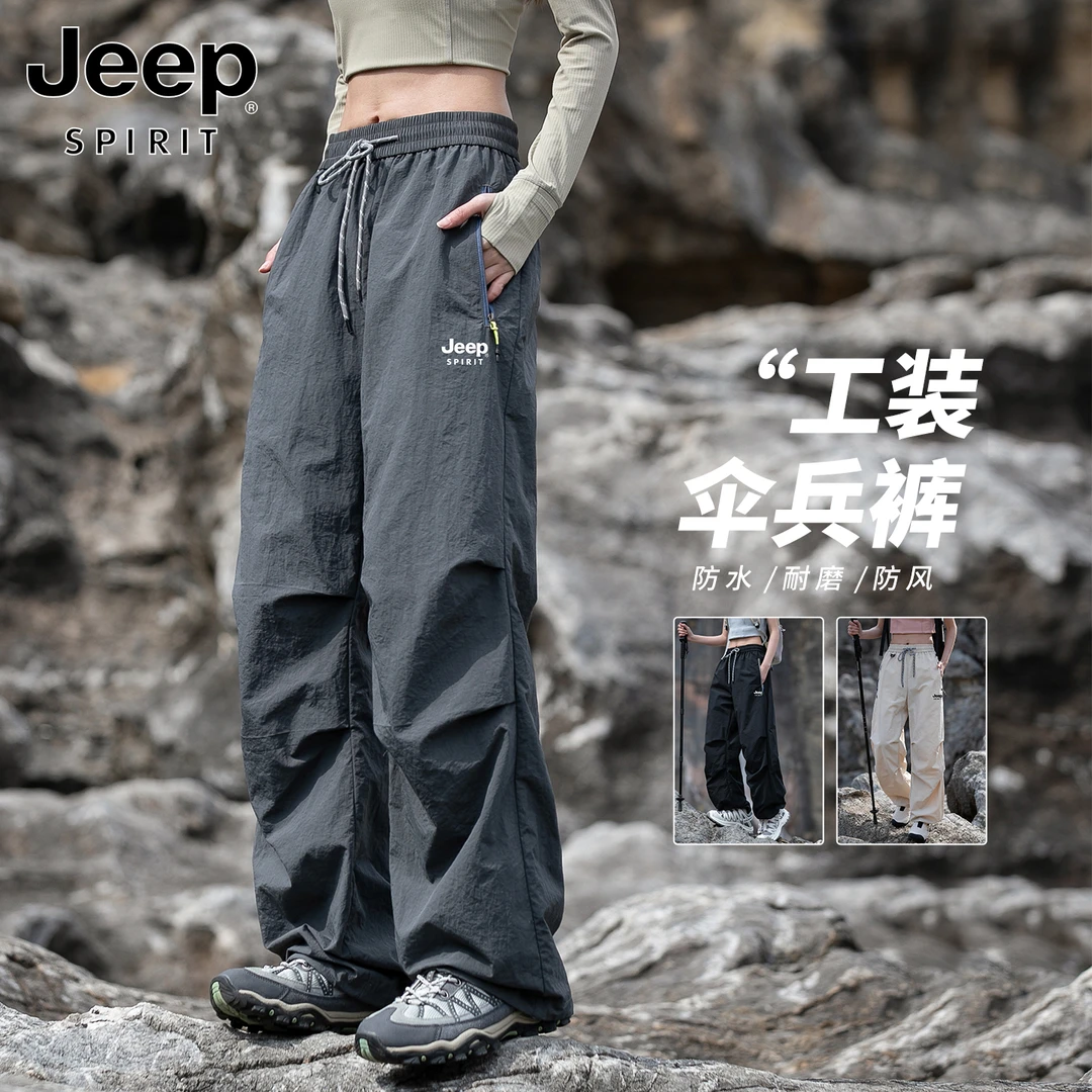 吉普伞兵工装裤女2025新款秋季情侣户外爬山穿搭徒步运动冲锋裤男