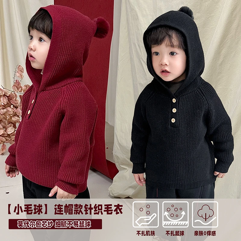 阿小轩12月18【小毛球】连帽款针织毛衣小毛球可爱款开扣毛衣