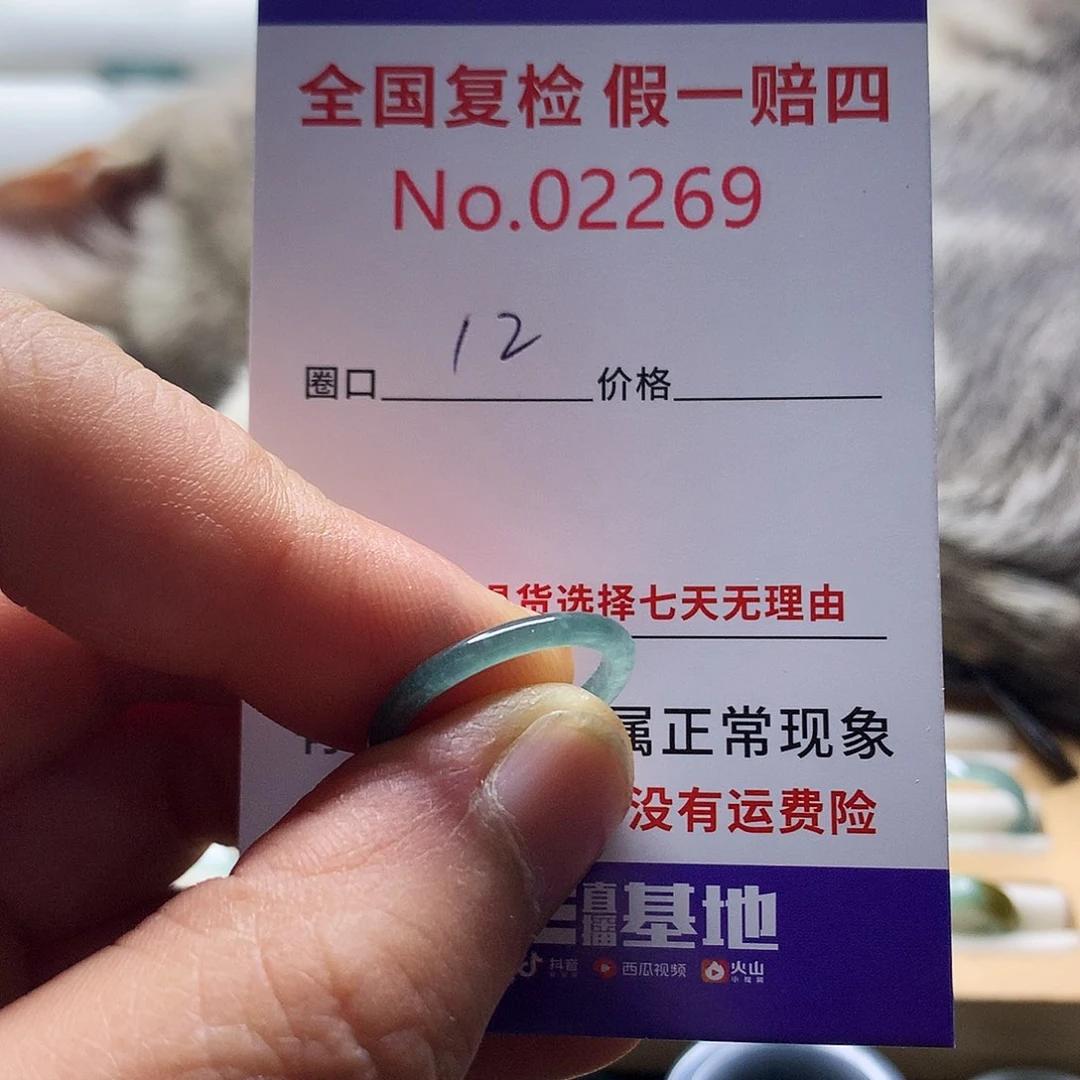 翡翠戒指未镶嵌天然翡翠