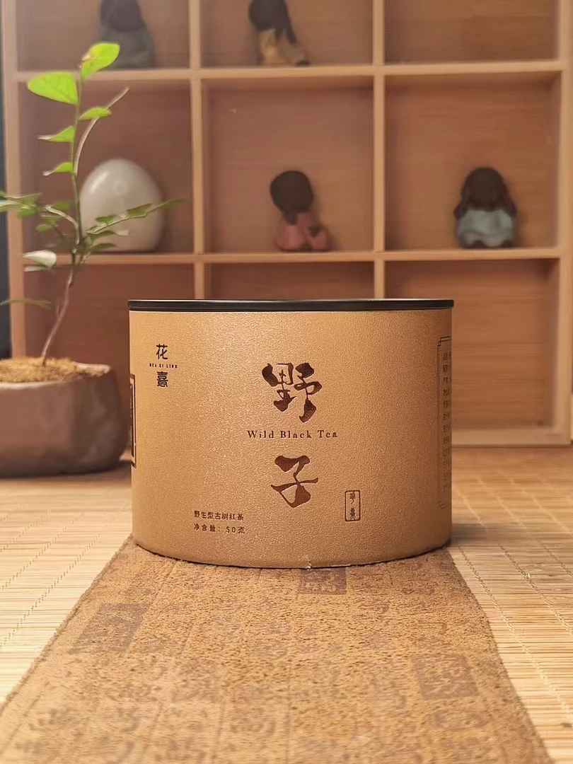 花熹·野子 野生古树晒红 （50g罐）