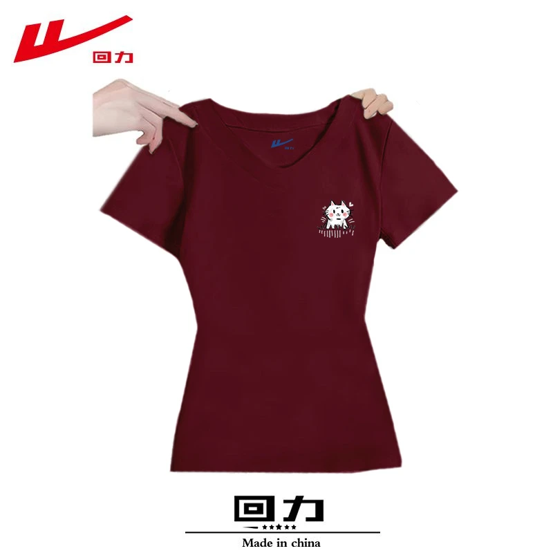 回力常规款V领短袖t恤女夏季修身正肩棉打底上衣服2025新款夏装