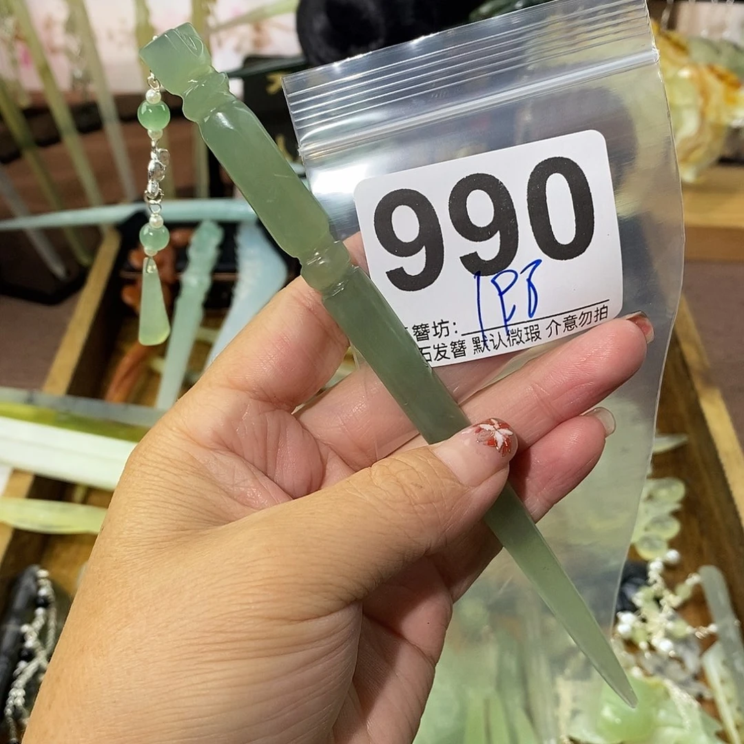 ᥫ***এ合金蛇纹石玉发饰