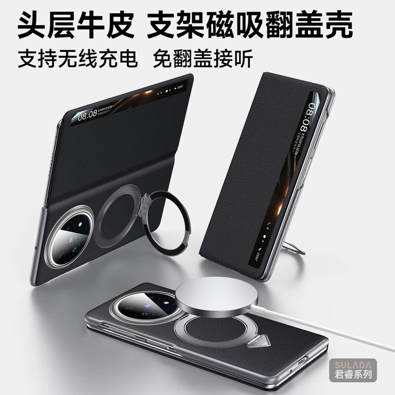 适用vivo x fold5手机壳头层牛皮-智能视窗新款磁吸支架翻盖皮套