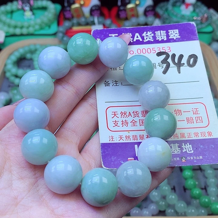 翡翠未镶嵌毛衣链17