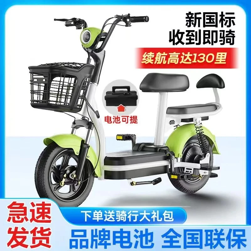 香豆新国标电动车48V助力车电瓶车轻便车男女士车成人电动自行车