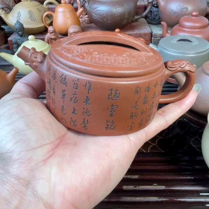 两百毫升紫泥汉瓦