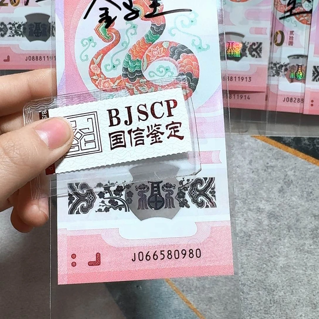 塑料066580980。。。。。。金马王