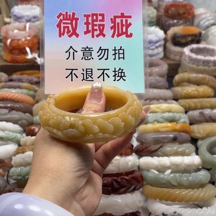舍***得未镶嵌手镯石英质玉