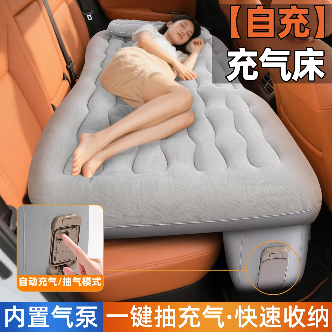 自动汽车充气床车载后排睡垫旅行床SUV轿车后座车内睡觉神器气垫