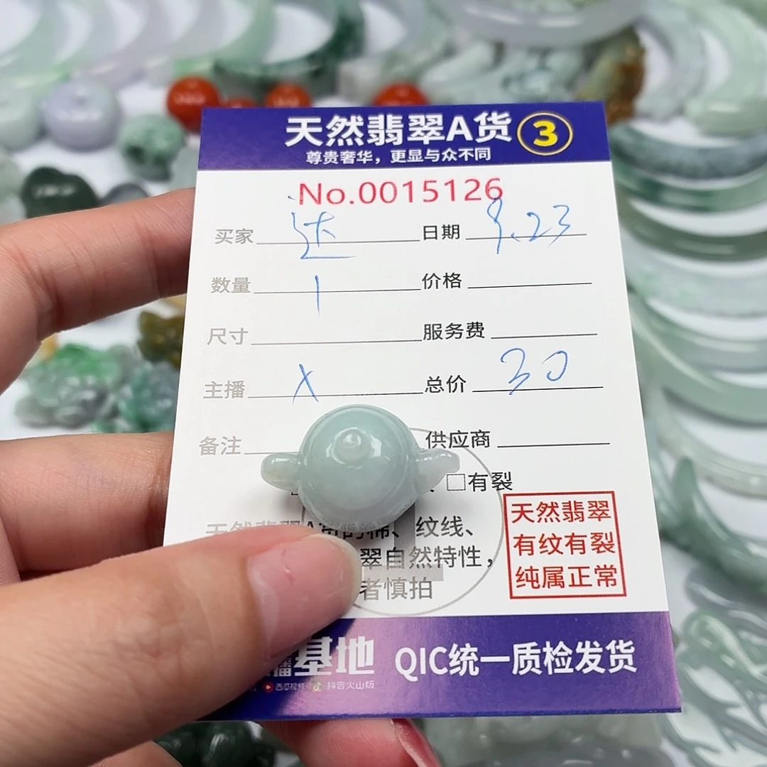 达***馆颈饰未镶嵌翡翠11111111