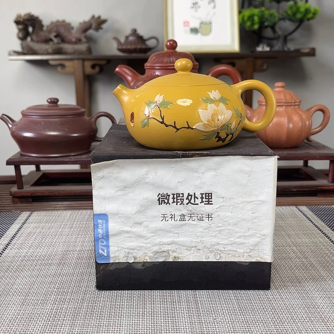 太***坑茶壶紫砂微瑕处理