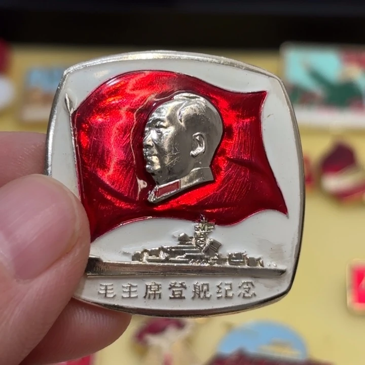 隐***山其他普通金属我们