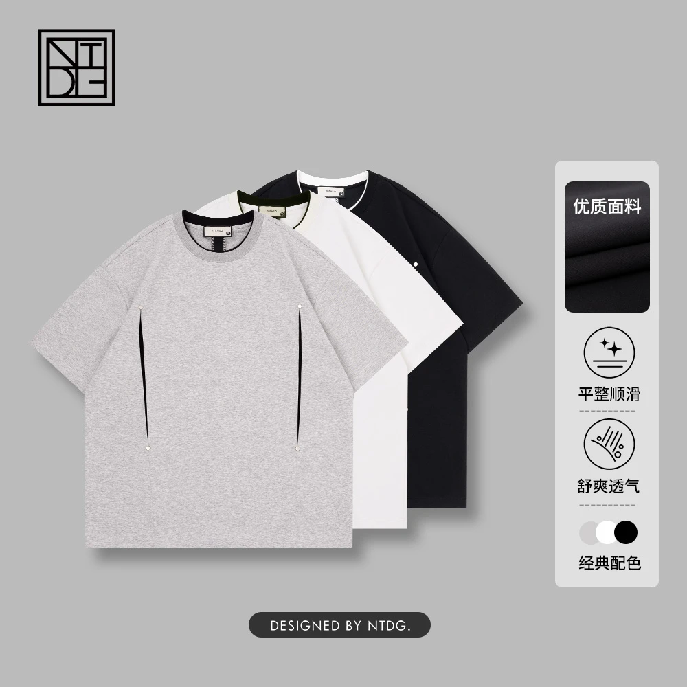 夏季新款空气层解构短袖宽松圆领T恤1337