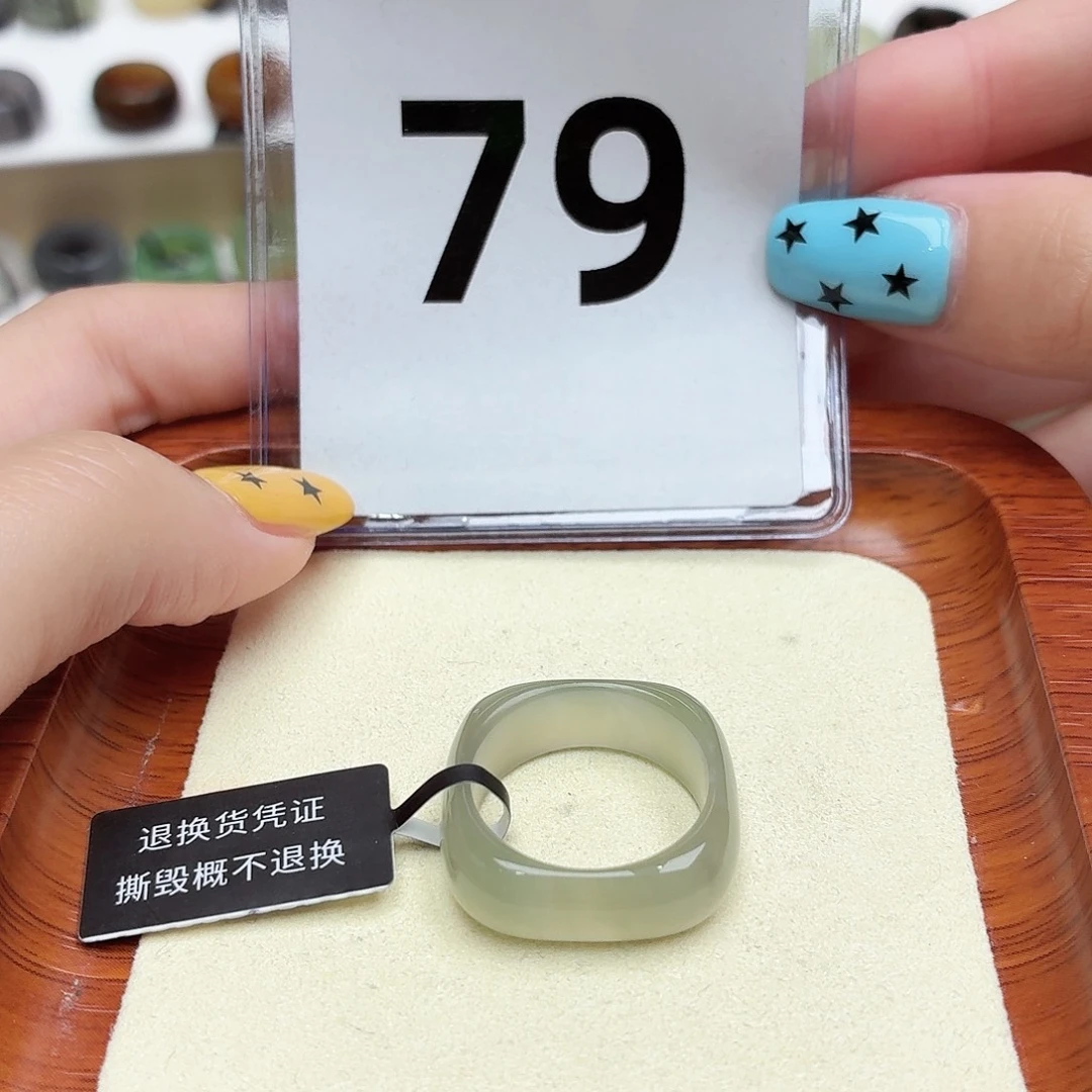 未镶嵌戒圈和田玉19号