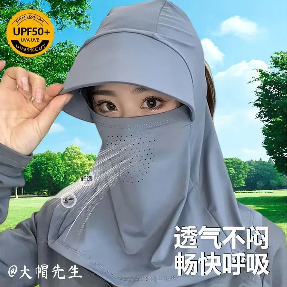 最新款全脸遮阳帽子女夏季防晒帽防紫外线户外骑行护颈面罩太阳帽