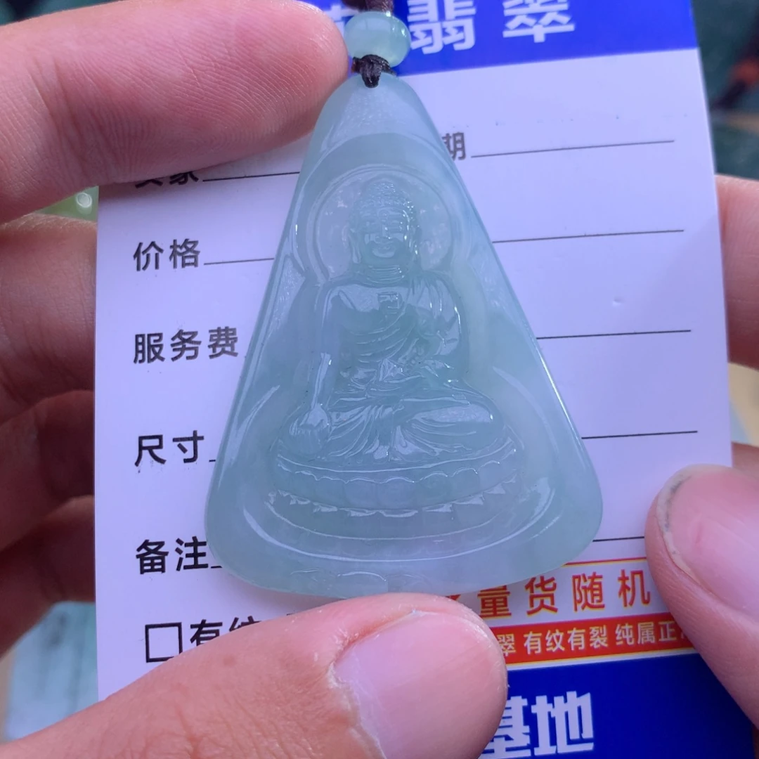 翡翠未镶嵌颈饰天然缅甸A货翡翠